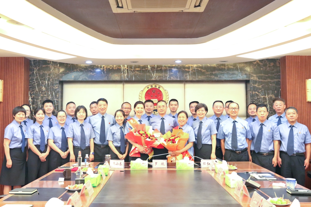 礼赞韶华 薪火相传丨攀枝花市人民检察院举办干部荣誉退休仪式