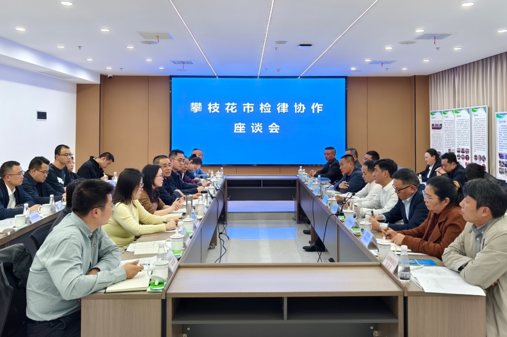 市检察院党组书记、检察长罗航调研市律师协会